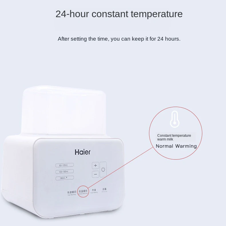 Haier Подогреватель детских бутылочек стерилизатор ультра тихий 2в1 подогреватель