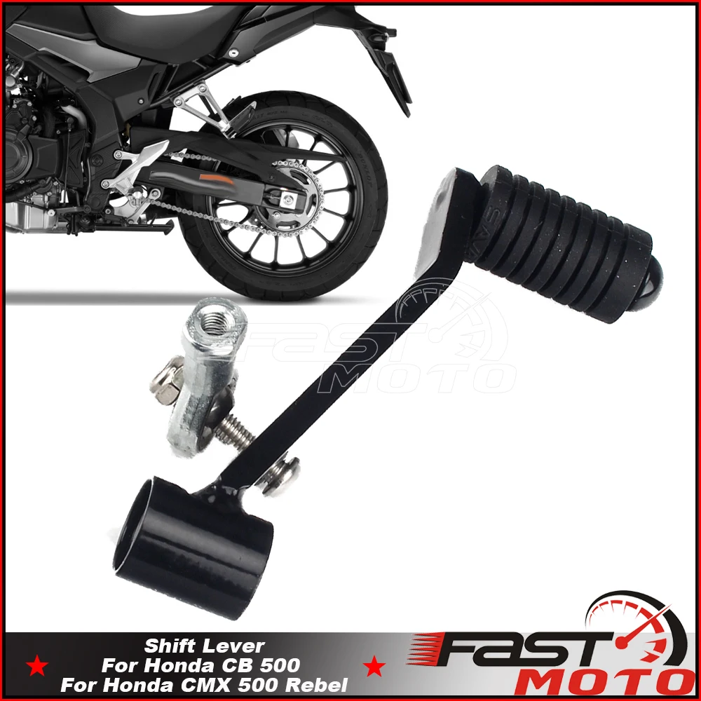 1 шт. рычаг переключения передач для Honda CB 500X CB500F CMX 500 Rebel CBR 500R CB500X 2013 2021| |