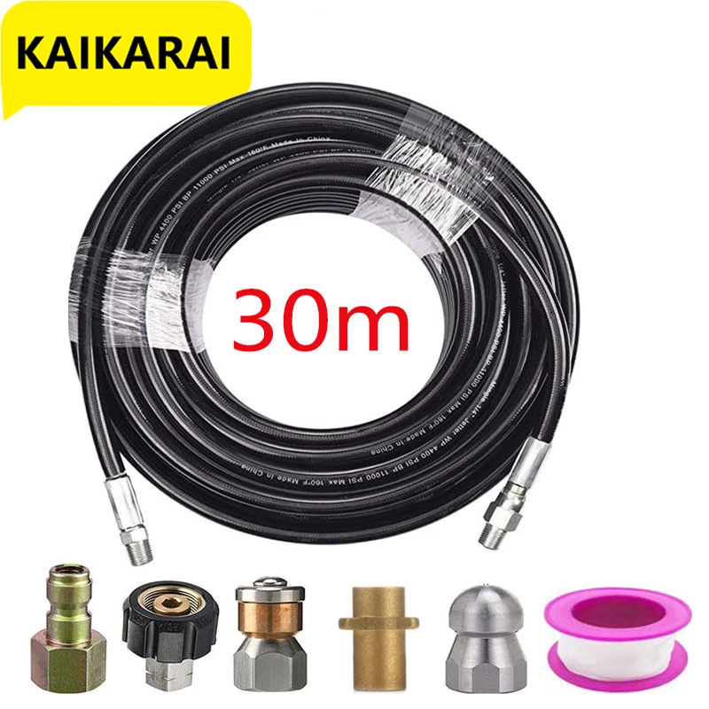 30M 4000 PSI Cleaning Kit for Pressure Washer Sewer Jetter Kit 1/4 Inch, Drain Jetting, Laser and Rotating Sewer Nozzle