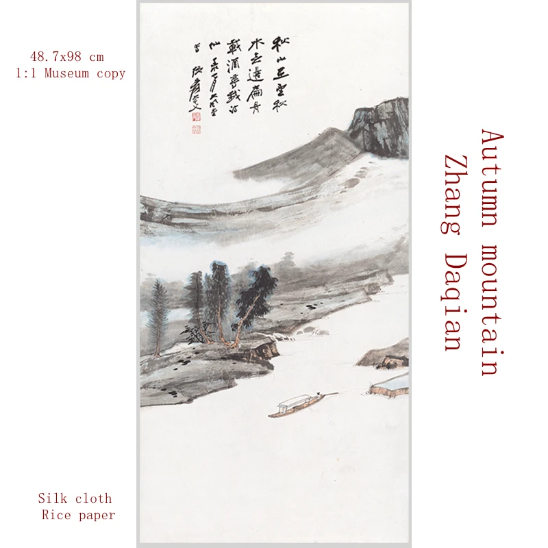 

Home decoration collection copy art classic Chinese painter Zhang Daqian Autumn mountain 48.7x98 cm 1:1 Museum copy Silk cl