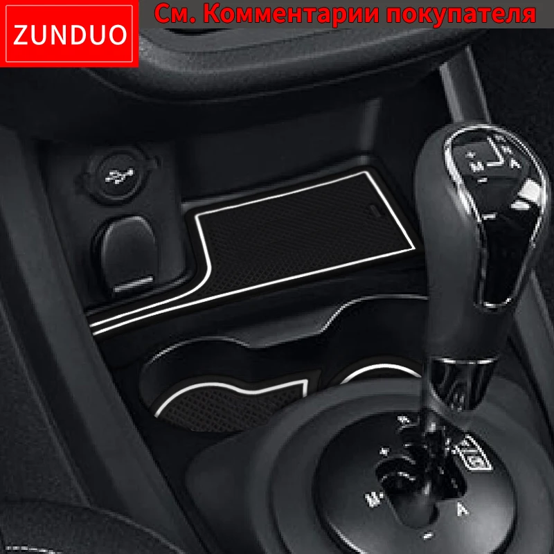 Антискользящий коврик для подстаканников ZUNDUO Lada Vesta 2015 ~ 2019 резиновые подставки