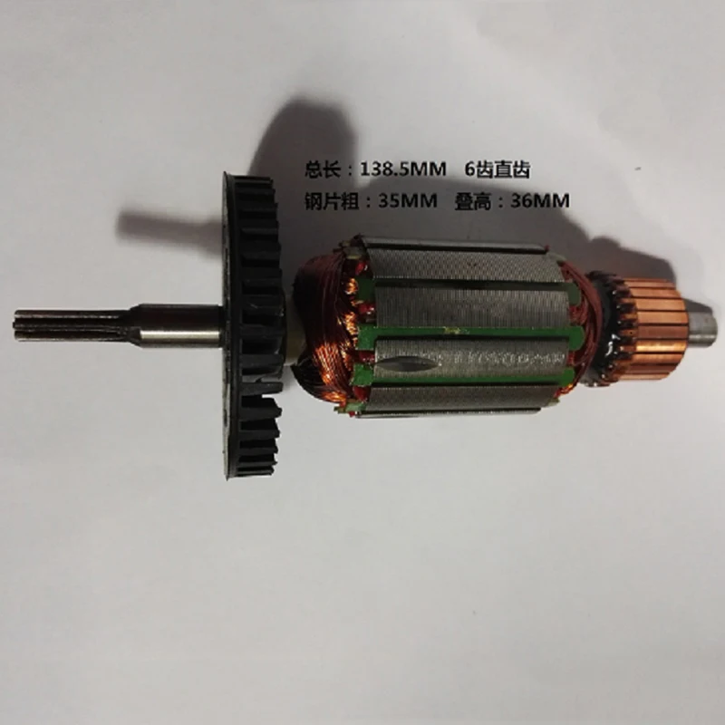 

AC220-230V Armature Rotor Anchor Replacement for Bosch GSB550RE Electric drill Rotor Power Tool Repair Spare Parts