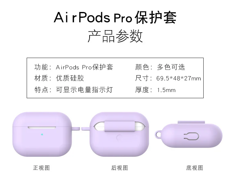 

Silicone Case For Apple Airpods Pro Full Cover For AirPods Pro Shockproof Earphone Cases With Buckle For Air Pods Protector Case