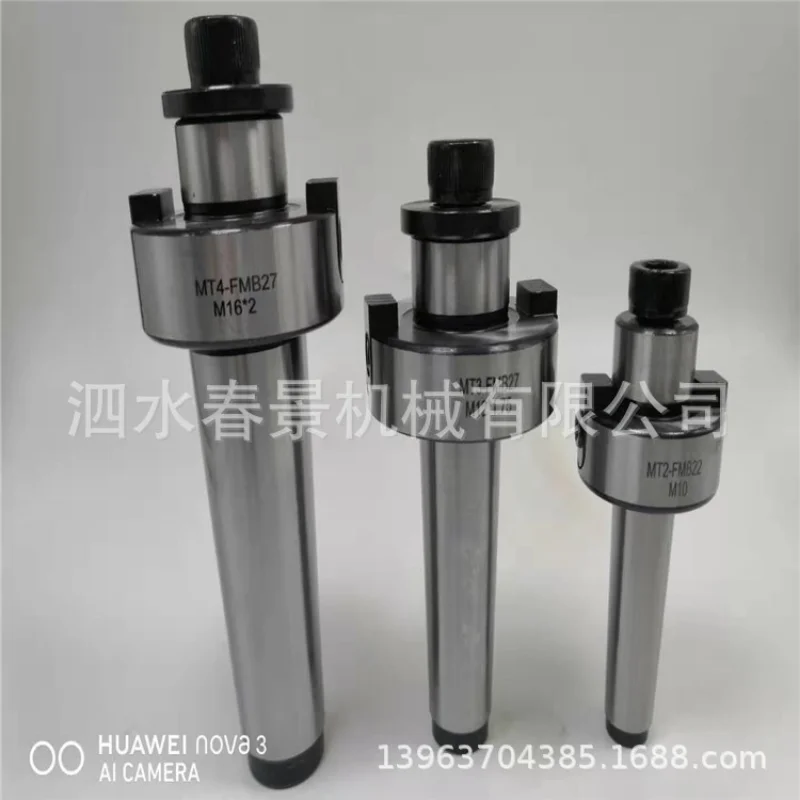 

1 шт. Новый адаптер MT2 FMB22 M10 MT3 FMB22 M12 MT4 FMB22 M16 торцевая фреза Arbor