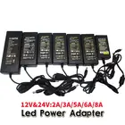 Адаптер питания для светодиодной ленты, 12 В, 24 В, 2 А, 3 А, 5 А, 8 А, 100-240 В