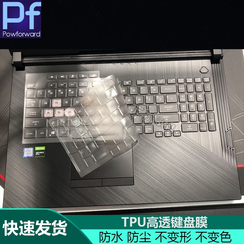 TPU прозрачная крышка клавиатуры для ASUS ROG Hero III Scar III Strix G731GW G731GT G731GU G 731 GW GT GU 17,3 дюймов игровой ноутбук