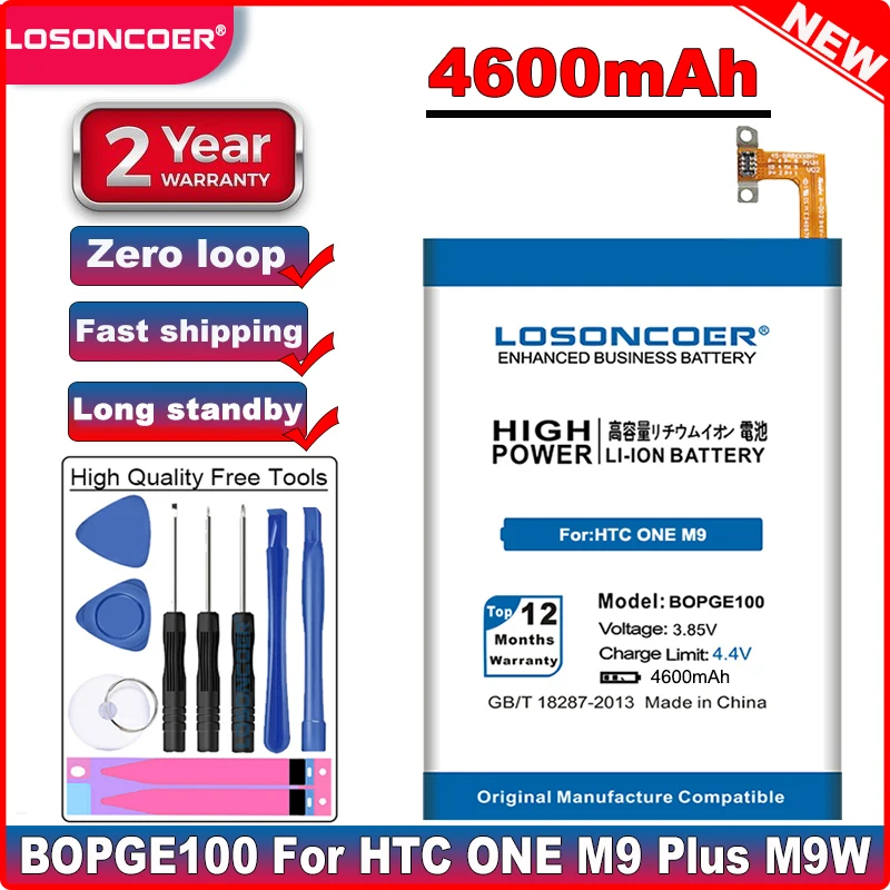 Аккумуляторная батарея LOSONCOER 4600 мАч BOPGE100 для HTC ONE M9 + M9W One Plus M9pt Hima Ultra 0PJA10