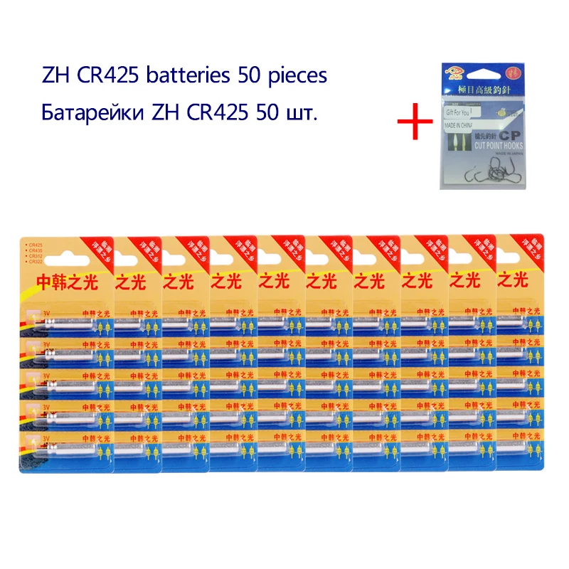 50 шт./лот ZH DLY CR311 CR316 CR322 CR420 CR425 CR435 Рыболовные Поплавки Инструменты Электрический