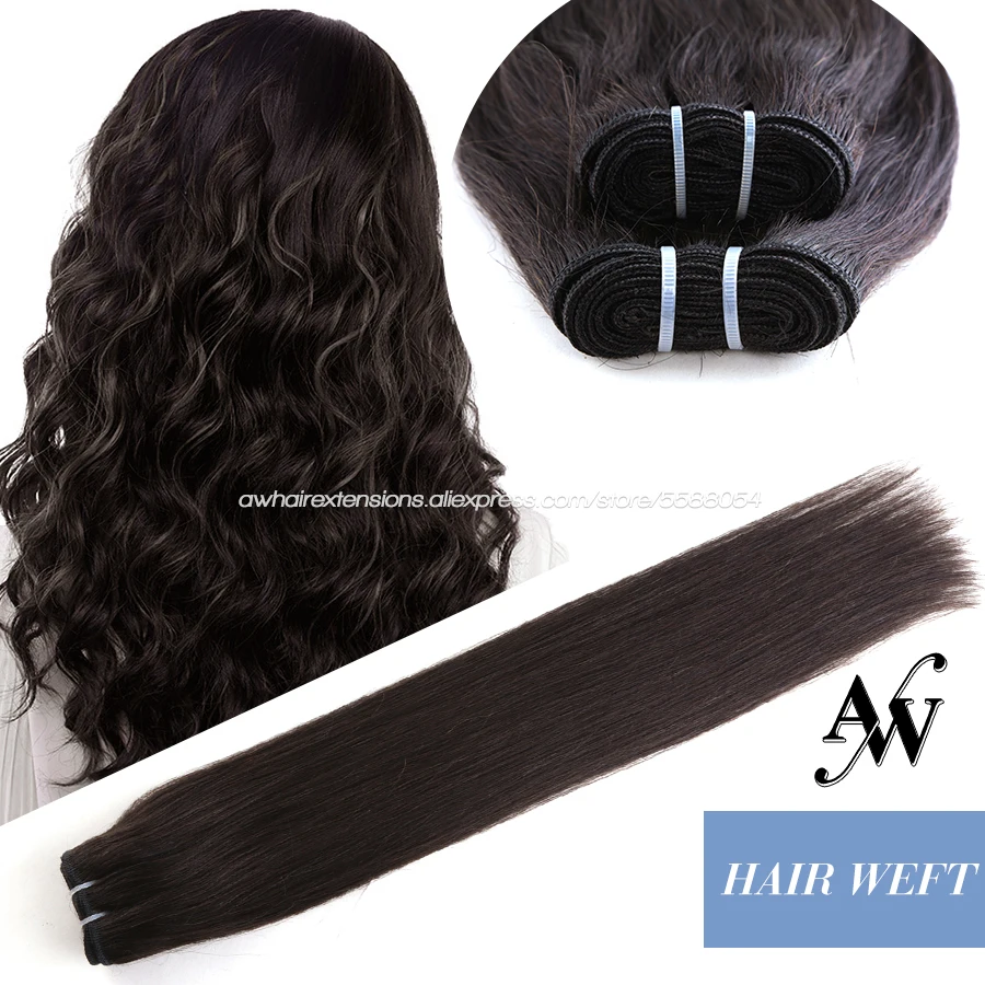 AW 20'' 24'' Hair Weft Human Hair Extensions Machine Made Remy Natural Straight Weaving Sew In Hair Bundles For Women 100g/PC