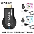 ТВ-приемник M2 Plus, Wi-Fi дисплей, приемник Anycast DLNA Miracast Airplay, зеркальный экран, HDMI-совместимый, Android IOS, адаптер экрана Mira