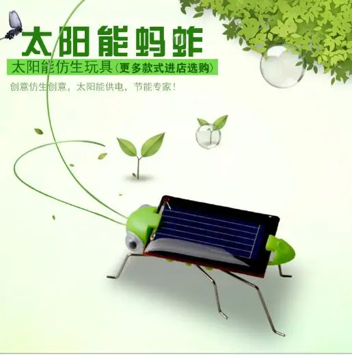 Солнечная бионическая кузнечная машина экспорт новый экзотический пазл детские