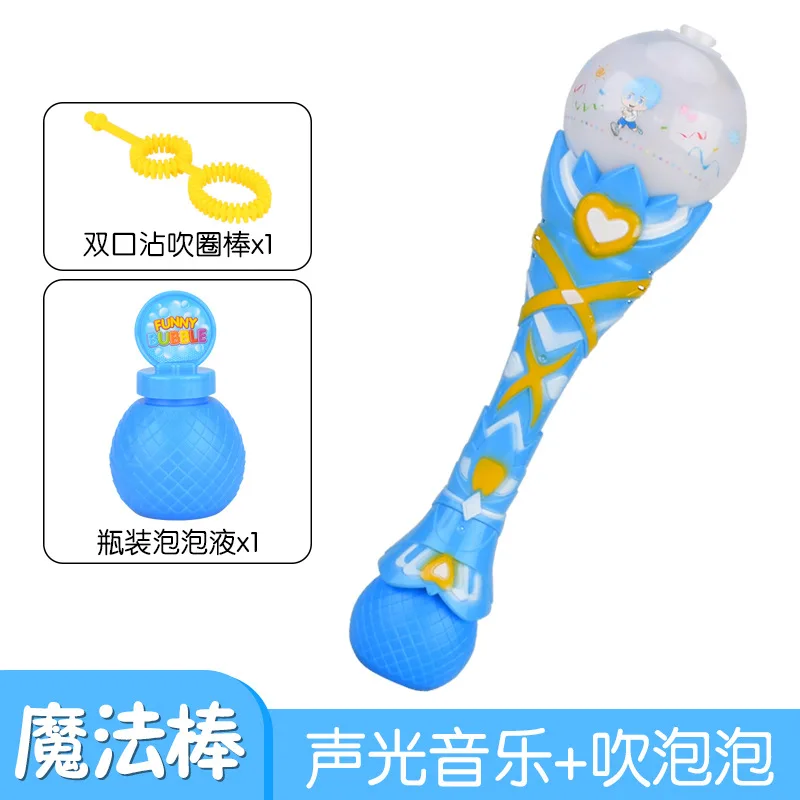 Синий Детская электрическая волшебная палочка Bubble wand полностью автоматическая дующая машина с пузырями светильник музыкальная игрушка Bubble - Цвет: Синий