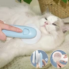 Расческа для кошек SHUANGMAO, расческа для удаления волос, самоочищающаяся расческа для кошек и собак, автоматическая щетка для кошек и собак