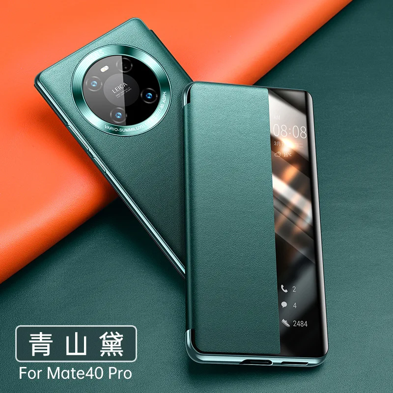 

Compatible with Huawei Mate 40/30 Pro Phone Case All-Inclusive Electroplating Frame Leather Smart Flip Holster Protective Cover