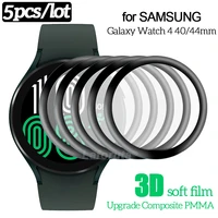 Curved Soft Full Cover Screen Protector Ultra-thin Clear For Samsung Galaxy Watch 40mm 44mm Active SM-R500  Not Glass 