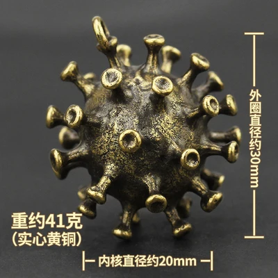 

Медное художественное украшение, латунная индивидуальная Альтернативная творческая подвеска, модель вируса, аксессуары, сумки, кольцо для ...