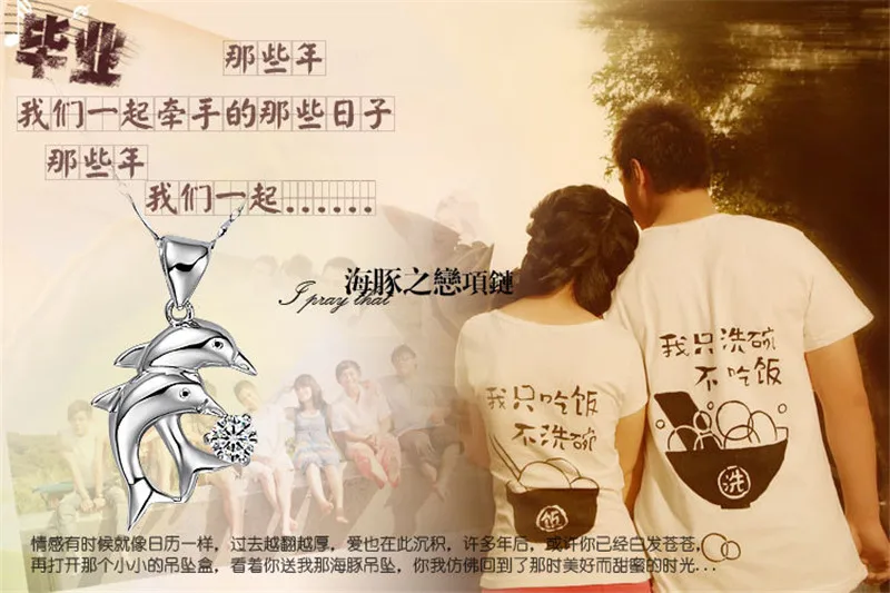 Ожерелье женское с подвеской в виде дельфина серебро 925 пробы | Украшения и