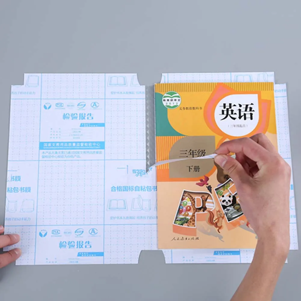 Прозрачная Самоклеящаяся Пленка Для книжек 10 листов/комплект 16 к/22