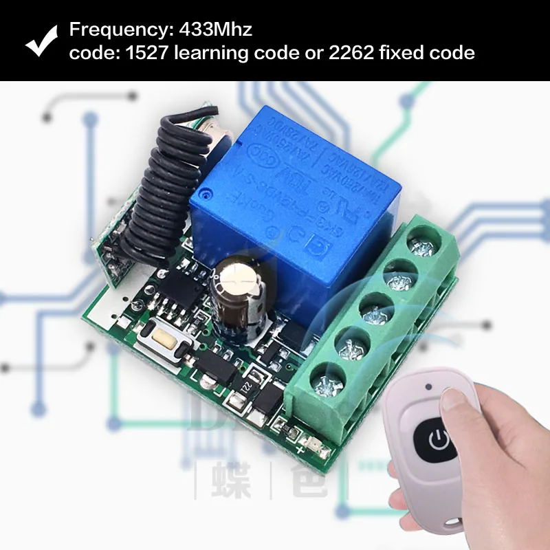 Беспроводной Радиочастотный релейный приемник и передатчик для Управления