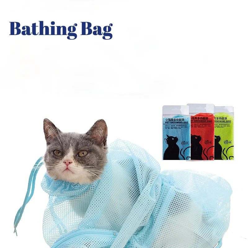 Купальный мешок для кошки Уход за лошадьми сумки полиэфирный мытья котенок щенок