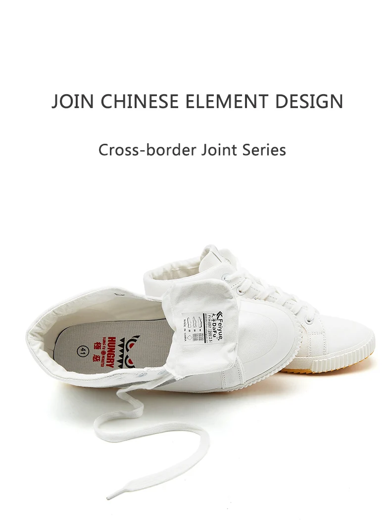 Feiyue/0001 Ограниченная серия; парусиновая обувь с высоким берцем; Вулканизированная обувь для мужчин и женщин; дышащие кроссовки; Повседневная нескользящая обувь;