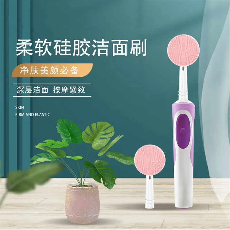 

Сменные головки для электрической зубной щетки