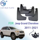 Брызговики передние и задние для Jeep Grand Cherokee WK2 2011-2021