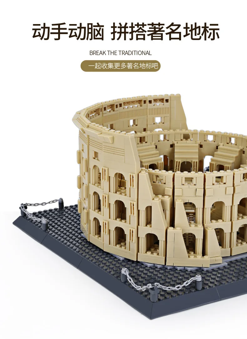 

WANGE The Colosseum of Rome 5225 Building Blocks Characteristic Construction of Ancient Rome Model Bricks DIY Toy Kids 1758PCS