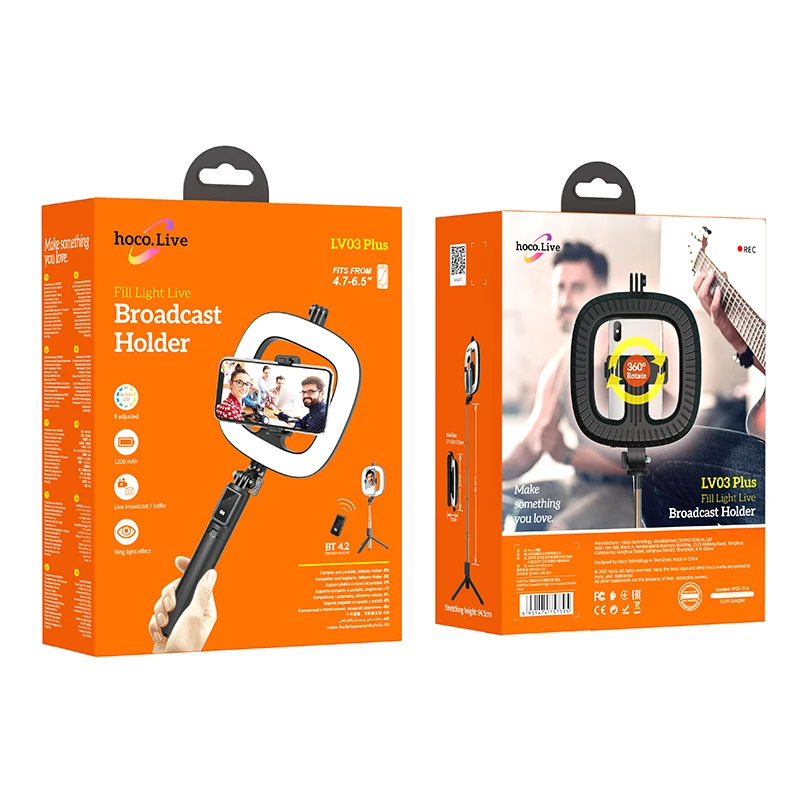 Кольцевой светильник HOCO со штативом держателем для телефона 3 лампы кольцевой