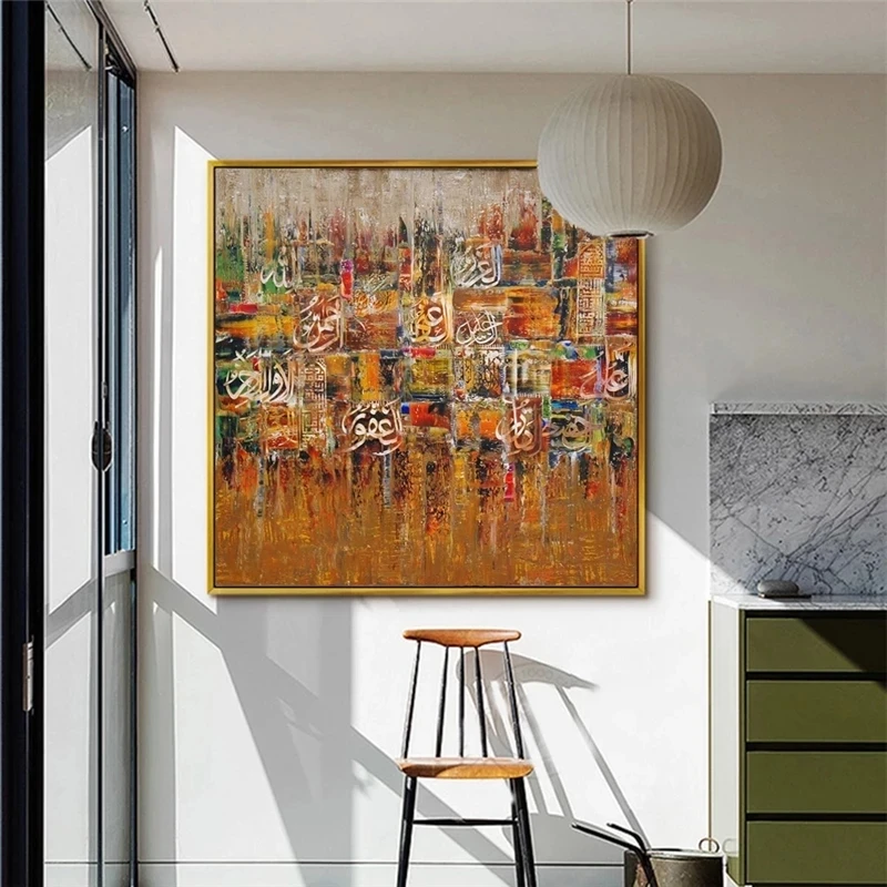 Мусульманская каллиграфия Абстрактные Художественные картины на холсте