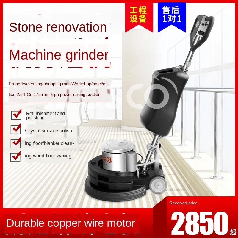 

Marble terrazzo polishing machine home maintenance wood floor waxing carpet industry