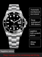 submariner mens watches mechanical wrist watches water ghost stainless steel watch top brand sapphire glass men women watches