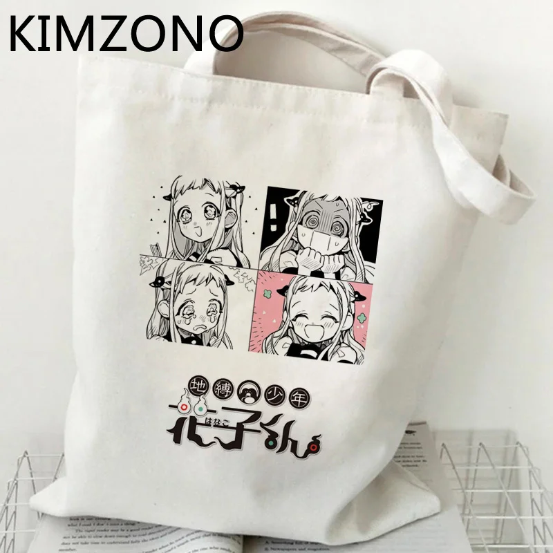 

Сумка для покупок Hanako Kun, Джутовая сумка, холщовые сумки, эко-сумка для покупок, сумка для покупок, тканые сумки для покупок