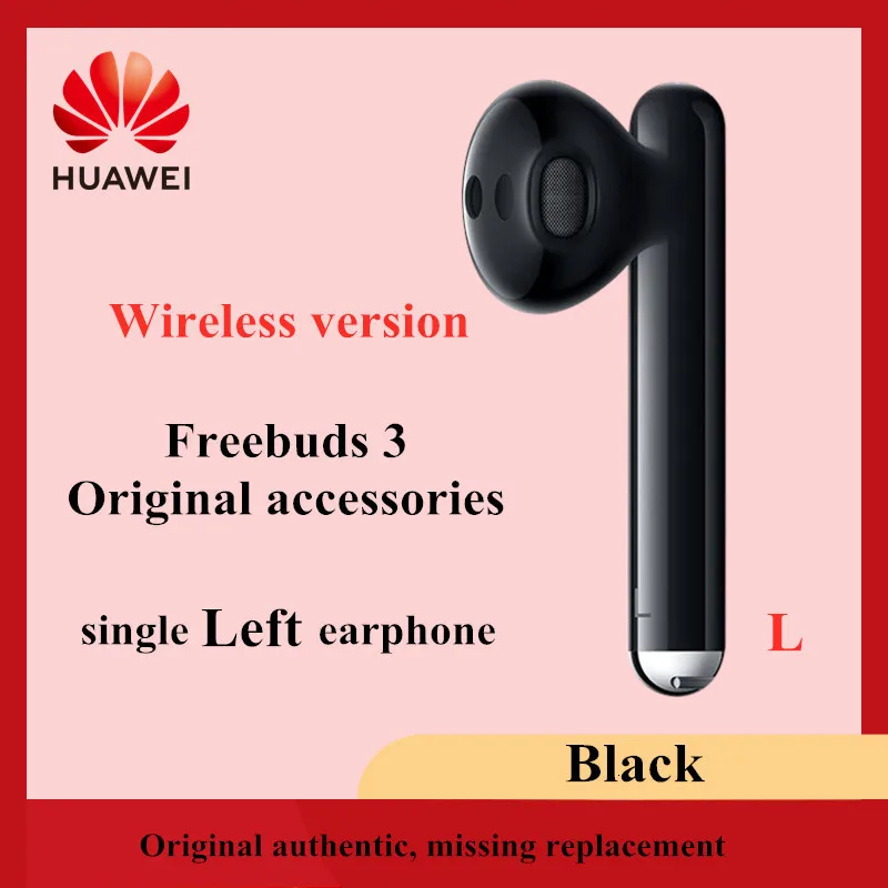 Оригинальные аксессуары HUAWEI FreeBuds 3 потерянный недостающий запасной левый правый