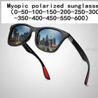 Очки по рецепту SPH от 0 до 6,0 для близорукости для мужчин и женщин Модные поляризованные солнцезащитные очки с диоптрий солнцезащитные очки для близоруких NX