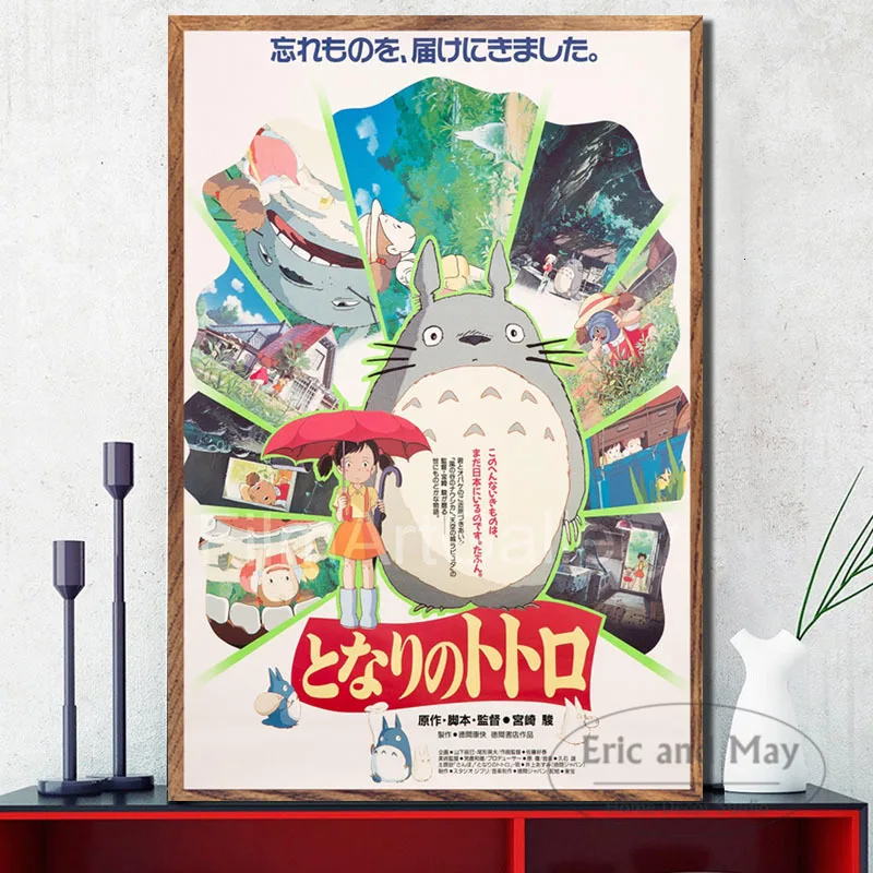 Плакат Мой сосед Тоторо студия ghilii аниме плакаты и принты на холсте картины стену