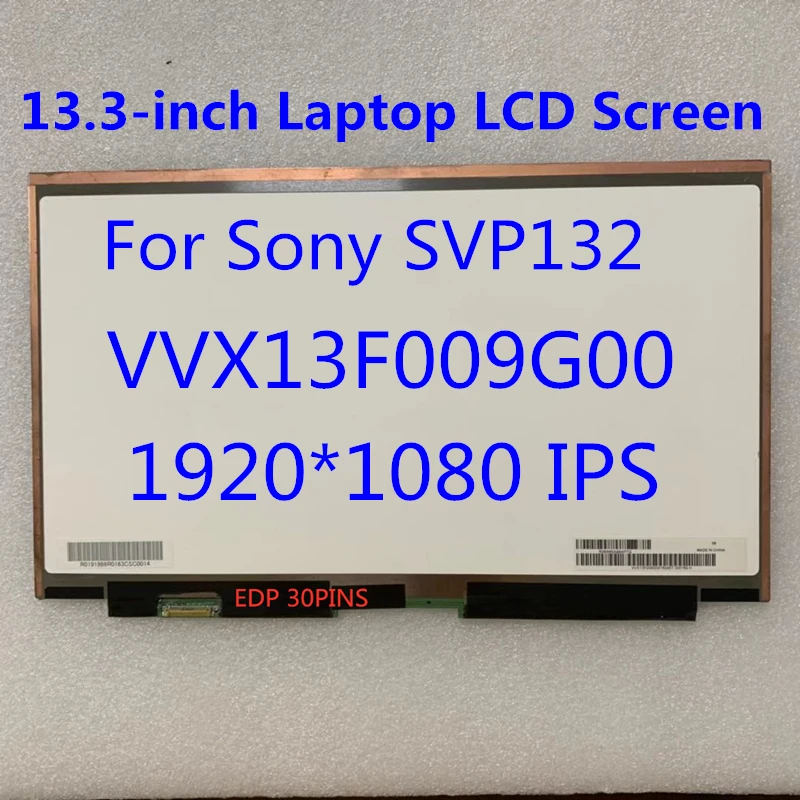 13 3 дюймовый ноутбук ЖК дисплей Экран VVX13F009G00 для Sony SVP132 светодиодная матрица