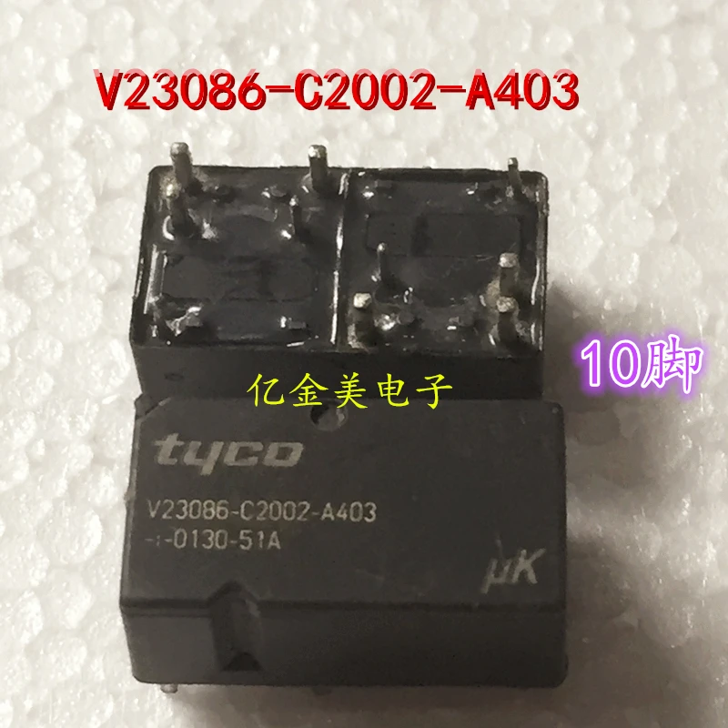 

10 шт./лот V23086-C2002-A403 Relay 10 футов