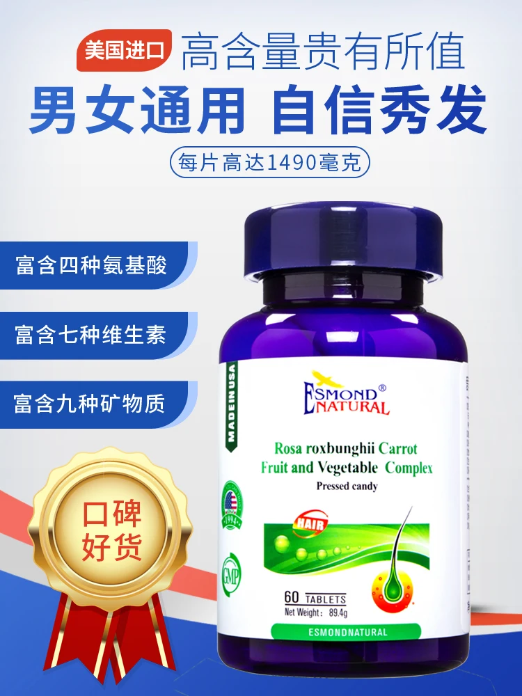 

Vitamin b6b7 biotin H a germinal raise hair care hair loss nutrients espresso capsule