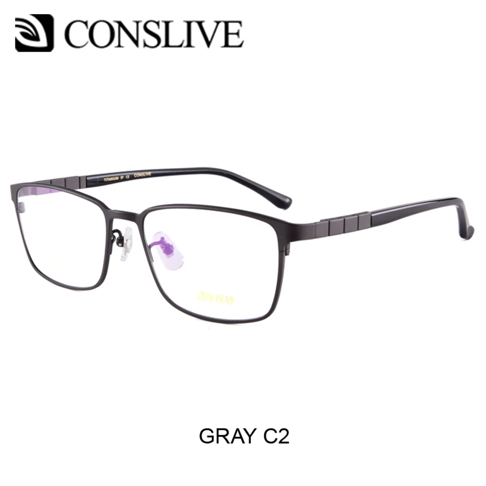 C2 Gray Мужские Очки с Диоптриями Корректирующие Очки с Диоптриями Титановая Оправа. Мультифокальные Прогрессивные Линзы HT0069 - Цвет оправы: C2 Gray