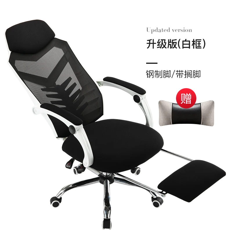 Компьютерное кресло Xige домашнее Электрическое Кресло для соревнований игровое