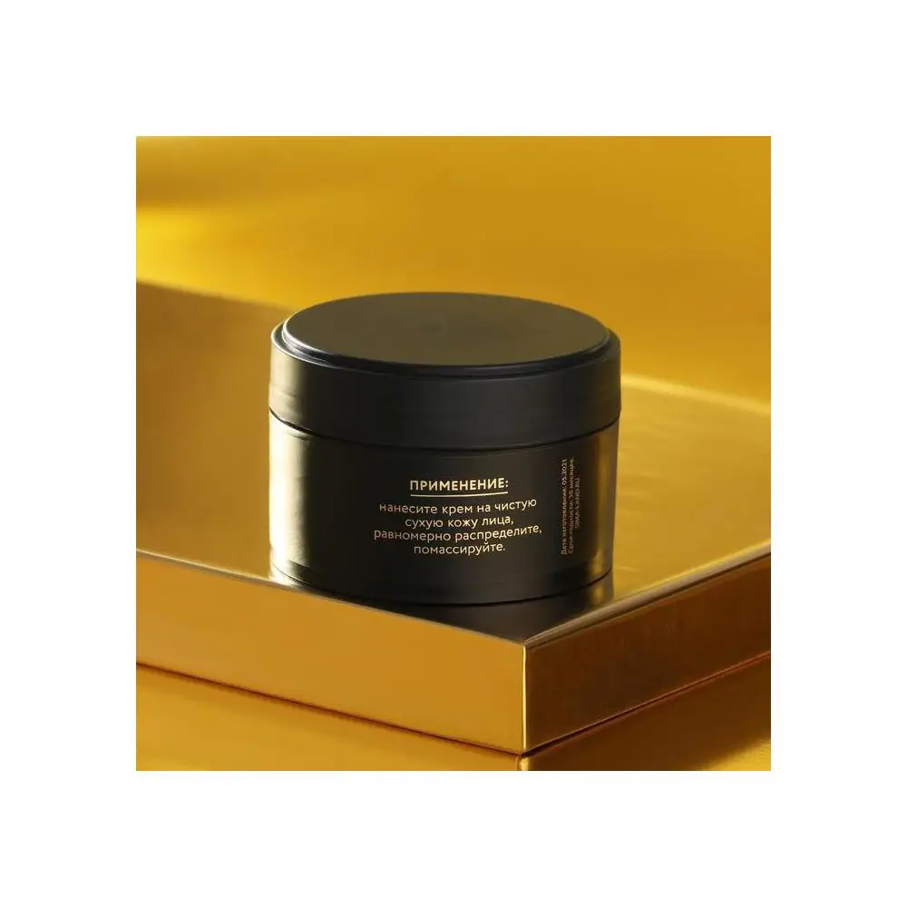 Anti-aging face cream 55+ Intensive rejuvenation night 100 ml Beauty Health Skin Care Creams Cosmetics for goods |