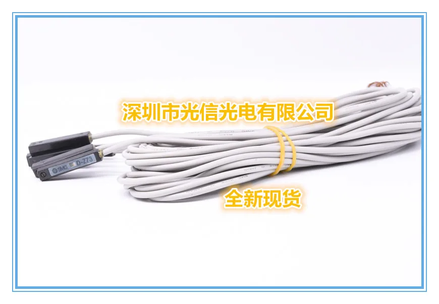 D Z73 получает передачу трубки фотоэлектрический датчик Холла|Реле| |