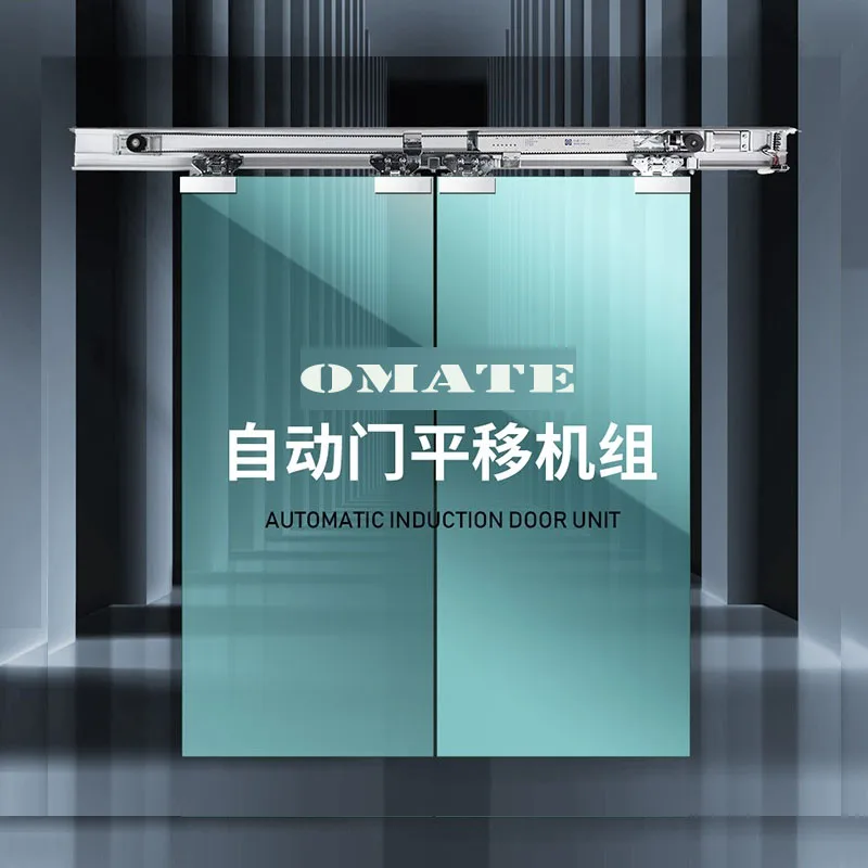 Устройство для автоматического открывания дверей коммерческая и домашняя