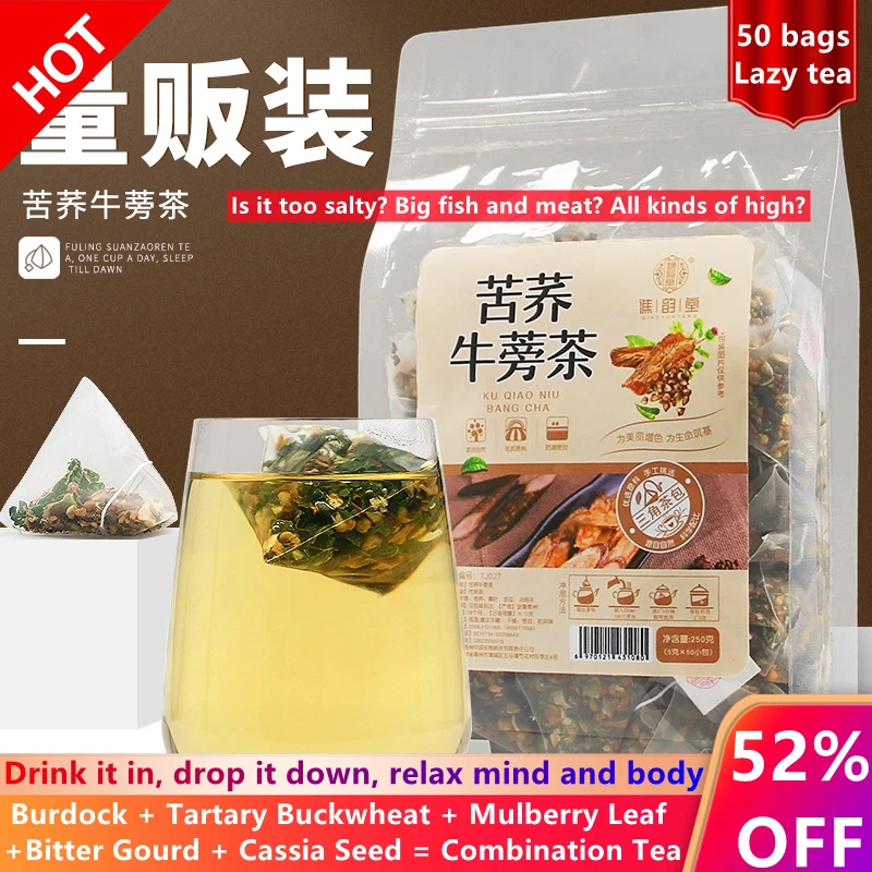 Tartary Buckwheat Burdock Tea 250g/50 bags Bitter Melon Mulberry Leaf Cassia Seed 5A Healthy slimming beauty anti-aging tea |