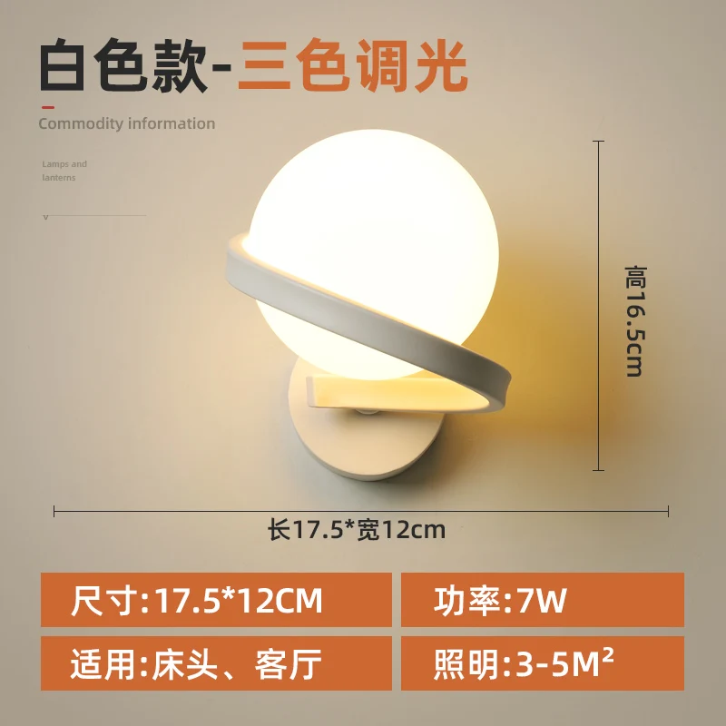 

Metal Led Wall Light Nordic European Small Bedside Lamp Minimalist Wall Decorations Lampara De Pared Room Decoration BK50BD