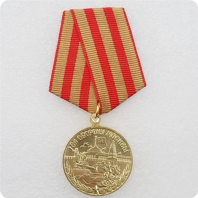 WWII USSR Russian Soviet Medals Copy | Non-currency Coins