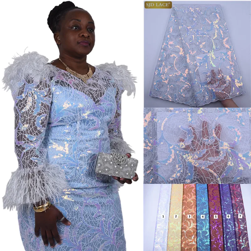 Кружевная африканская французская кружевная ткань SJD Высококачественная