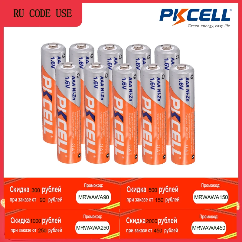 Аккумуляторная батарея PKCELL никель цинковая ААА 1 6 в МВт/ч 10 шт.|rechargeable battery|battery