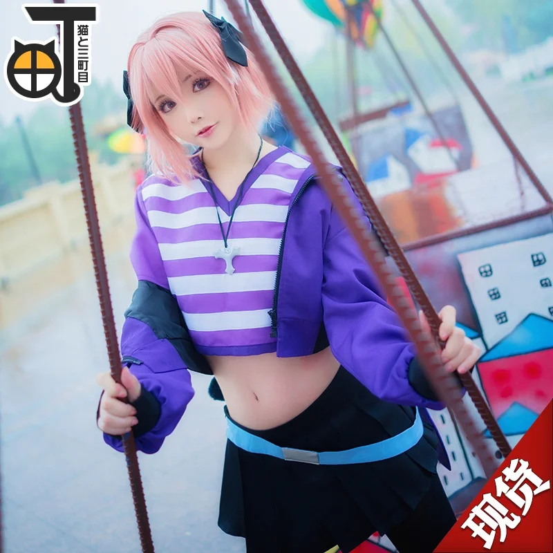 

Аниме Afu Cos одежда Fate Astolfo ежедневная спортивная одежда косплей костюмы